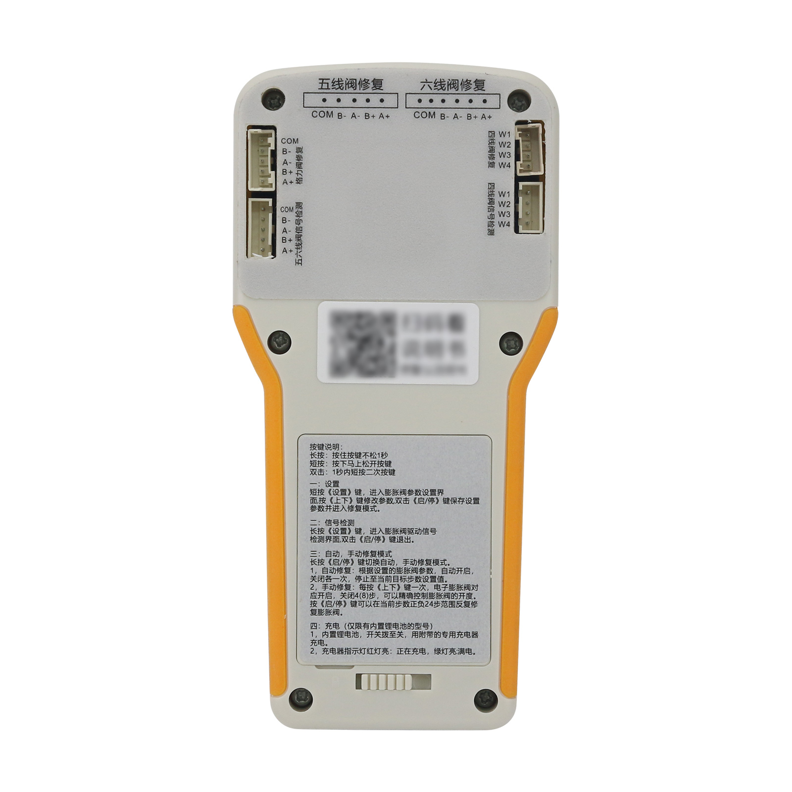 Dispositivo de reparación de e - Electronics Repairing reseña y precio
